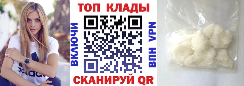 Магазин наркотиков Энем Кокаин Псилоцибиновые грибы МЕТАДОН А ПВП Гашиш Конопля Меф мяу мяу