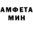 Первитин витя AnTONIM