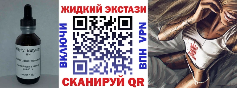 БУТИРАТ оксана где продают наркотики Энем