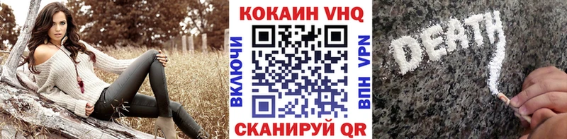 КОКАИН Перу  где можно купить   Энем 