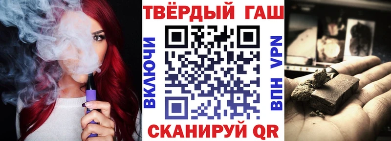 ГАШИШ индика сатива  наркотики  Энем 