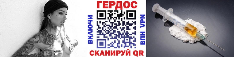 Героин Афган мега зеркало Энем
