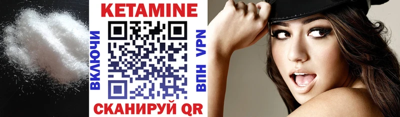 МЕГА сайт  Энем  КЕТАМИН ketamine 