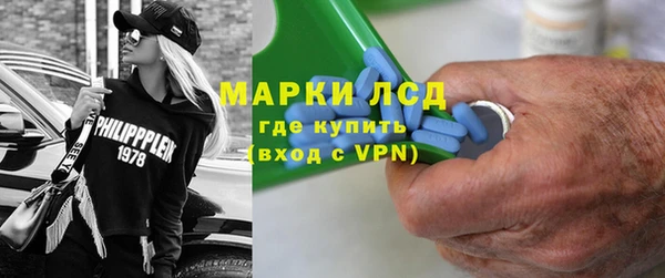 ГАЛЛЮЦИНОГЕННЫЕ ГРИБЫ Балабаново