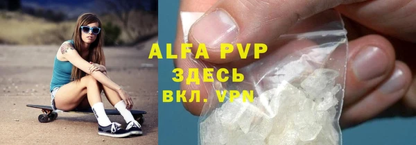 твердый Баксан