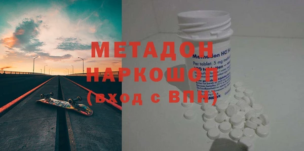 ГАЛЛЮЦИНОГЕННЫЕ ГРИБЫ Балабаново