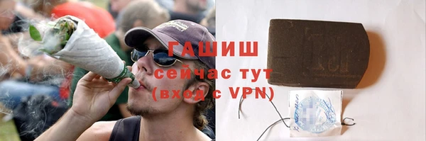ГАЛЛЮЦИНОГЕННЫЕ ГРИБЫ Балабаново