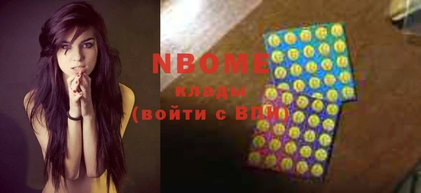 ГАЛЛЮЦИНОГЕННЫЕ ГРИБЫ Балабаново