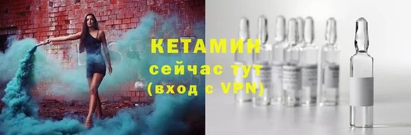 первитин Балахна