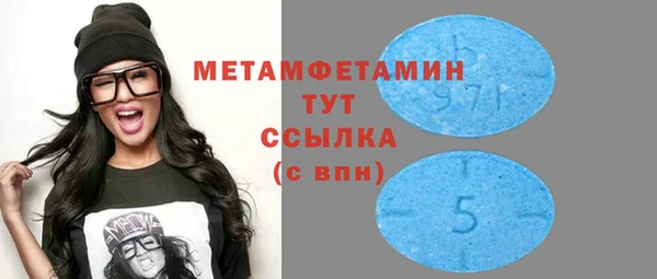 первитин Балахна