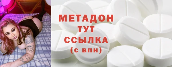 первитин Балахна