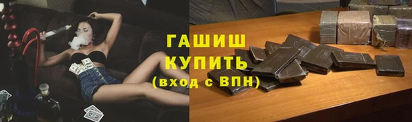 ГАЛЛЮЦИНОГЕННЫЕ ГРИБЫ Балабаново