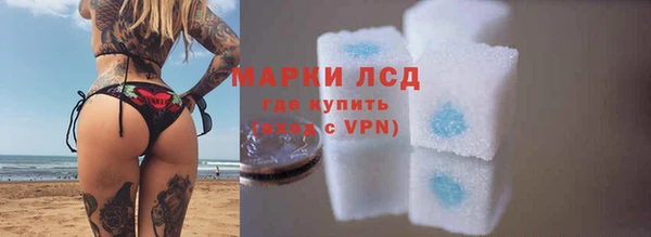 первитин Балахна