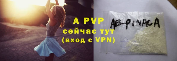 первитин Балахна