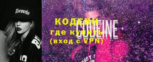 ГАЛЛЮЦИНОГЕННЫЕ ГРИБЫ Балабаново