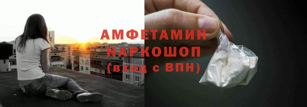 первитин Балахна