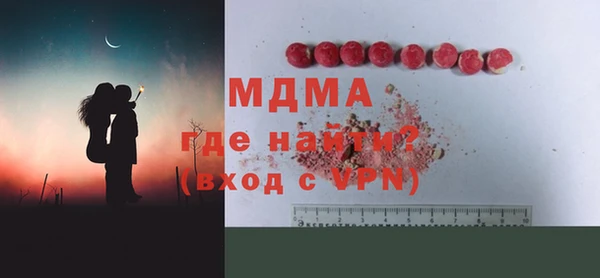 первитин Балахна