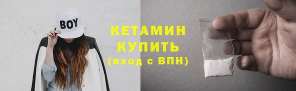 первитин Балахна