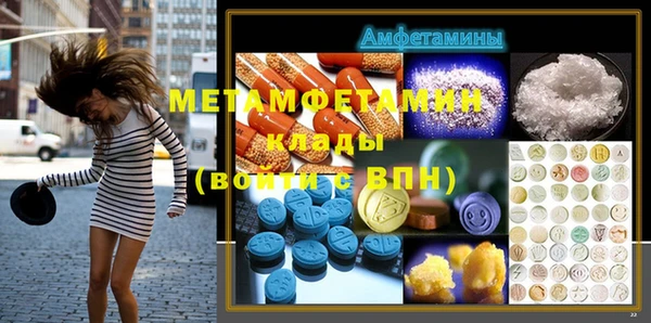 ГАЛЛЮЦИНОГЕННЫЕ ГРИБЫ Балабаново