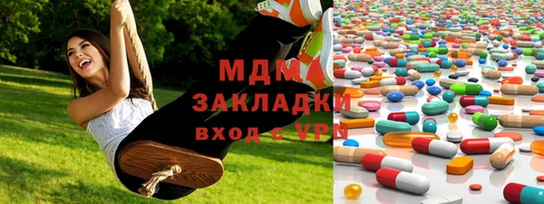 ГАЛЛЮЦИНОГЕННЫЕ ГРИБЫ Балабаново