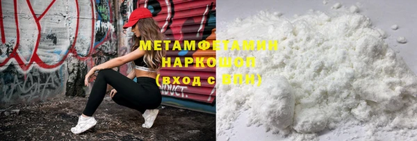 ГАЛЛЮЦИНОГЕННЫЕ ГРИБЫ Балабаново