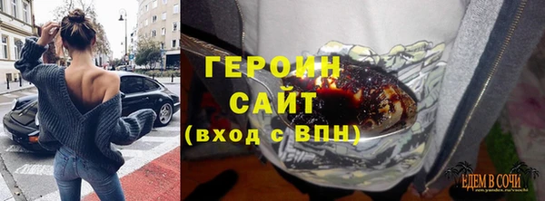 ГАЛЛЮЦИНОГЕННЫЕ ГРИБЫ Балабаново