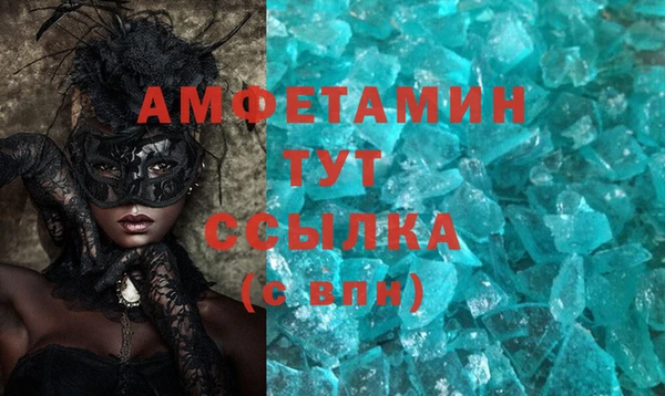 первитин Балахна