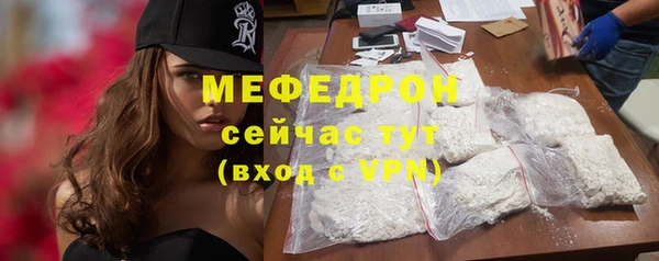 первитин Балахна