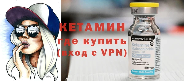 первитин Балахна