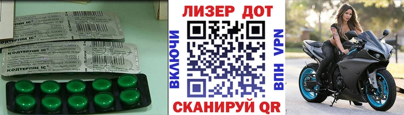 ЛСД экстази кислота Энем