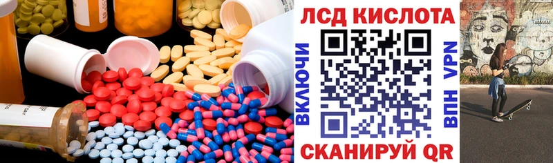 ЛСД экстази ecstasy  купить наркоту  Энем 