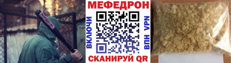 МЯУ-МЯУ 4 MMC  Энем 