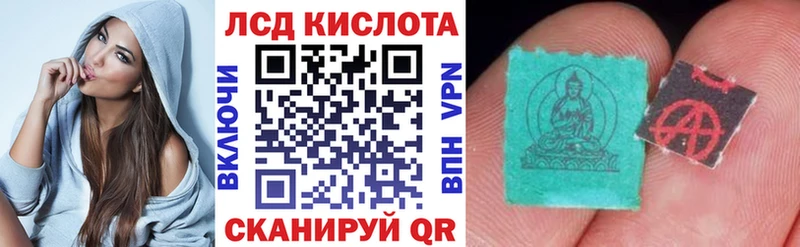 Марки N-bome 1500мкг  Энем 